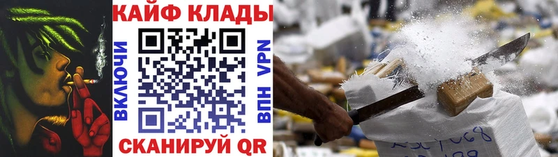 Где продают наркотики Рыбное Канабис  Кокаин  Метадон  Alpha PVP  Меф  ГАШИШ 