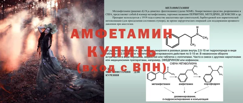 Amphetamine 98%  Рыбное 