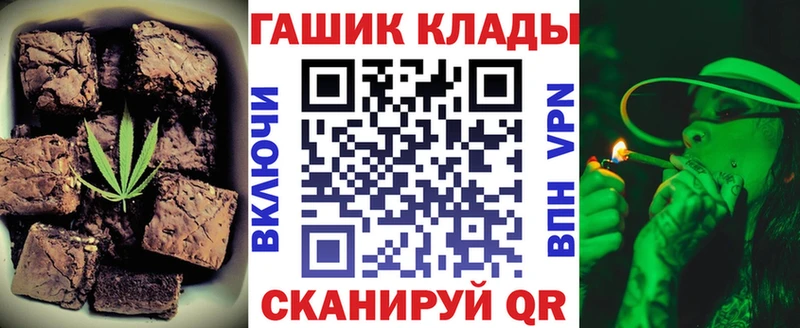 kraken ТОР  Рыбное  Cannafood марихуана 
