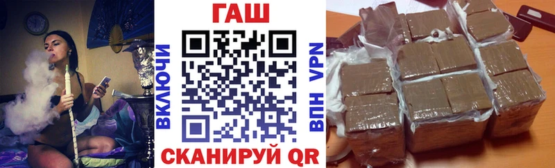 blacksprut ONION  Рыбное  ГАШ гашик 