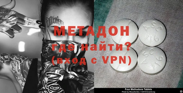 амф Новозыбков