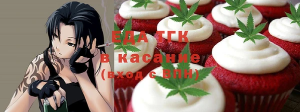метадон Новокубанск