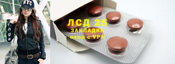 а пвп мука Воткинск