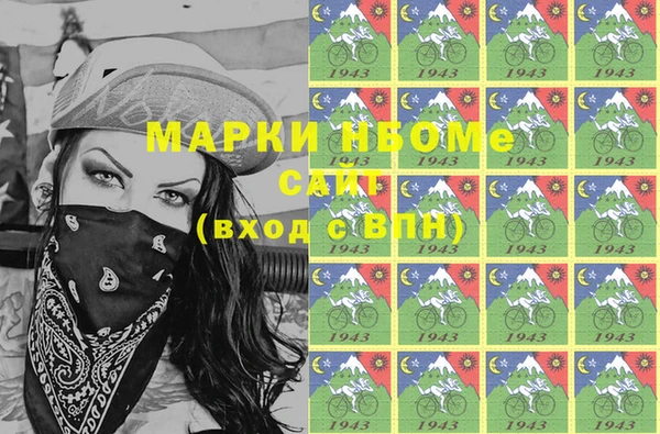 мефедрон мука Нефтекумск