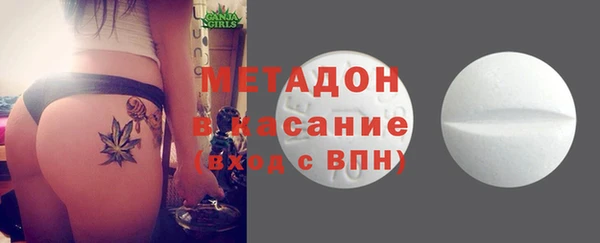 метадон Всеволожск