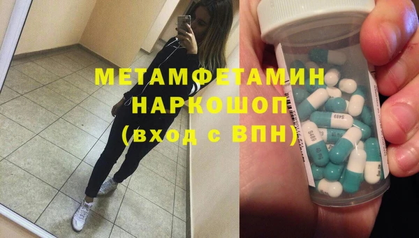 амф Новозыбков