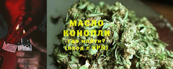mdma Нефтегорск