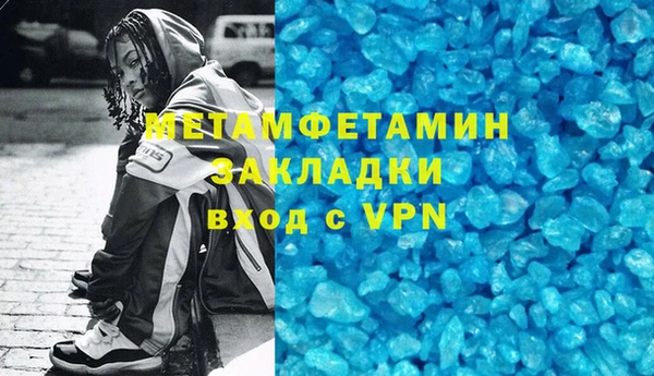 метадон Новокубанск