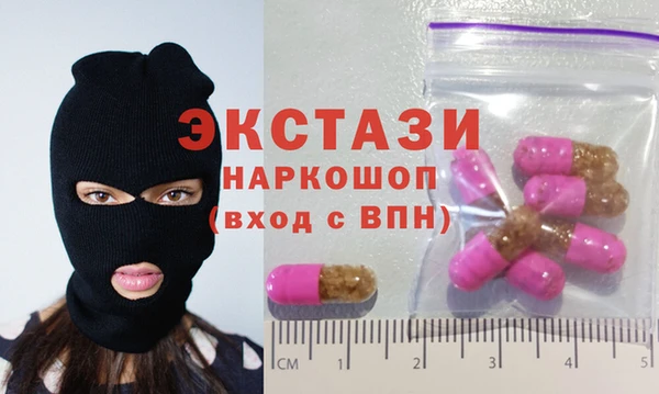 метадон Новокубанск