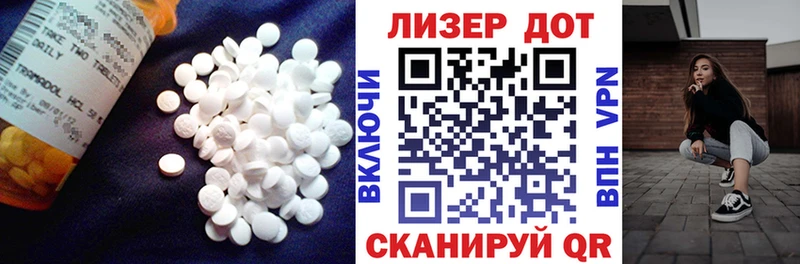 ОМГ ОМГ зеркало  Рыбное  Лсд 25 экстази ecstasy 
