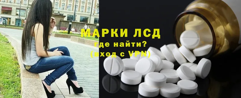 Лсд 25 экстази ecstasy  МЕГА зеркало  Рыбное 