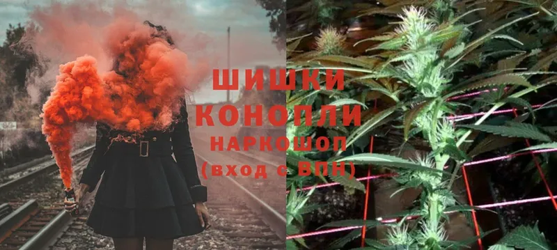 купить закладку  Рыбное  Конопля LSD WEED 